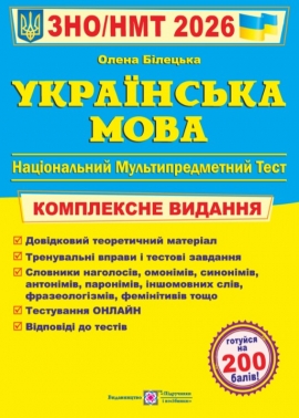 ��� 2026 ��������� ����. ���������� ��������� �� ���/���