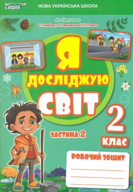 � �������� ���. ������� �����. 2 ��. �2 2025 (�� ���. ó������) ���