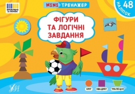 Mini ��������. Գ���� �� ������ �������� 48 ������