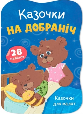 ������� ��� �����. ������� �� ��������