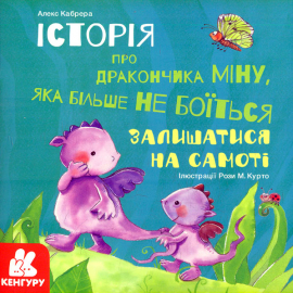 ����� ��� ���������. ������ ��� ���������� ̳��, ��� ����� �� ������ ���������� �� �����