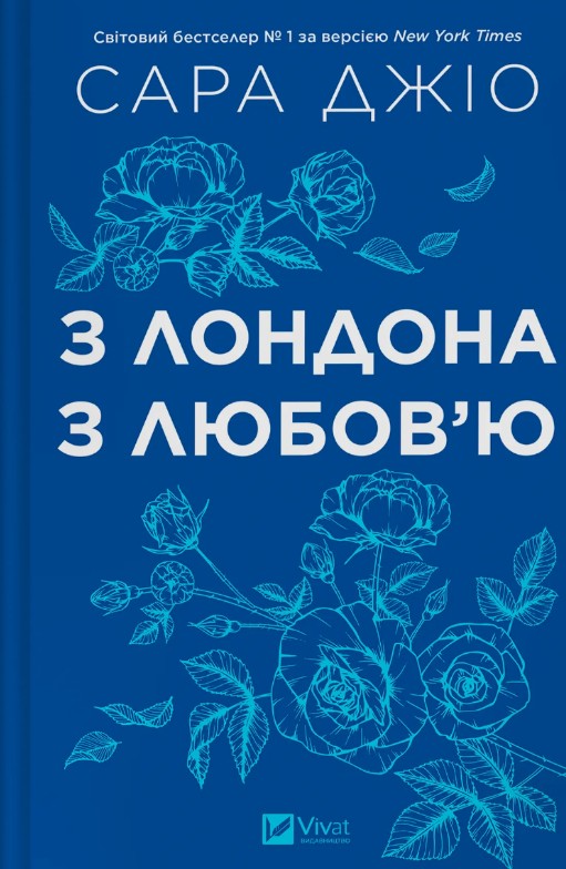 � ������� � �����'�: ����� (��˲�)