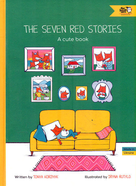 The Seven Red Stories ()