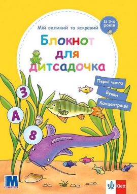 ̳� ������� �� �������� ������� ��� ���������� (�� 3-� ����)
