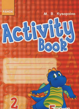 English.Level 2. Activity Book 2015