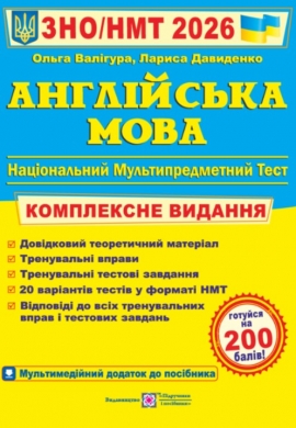 ��� 2026 ��������� ����. ���������� ��������� �� ���/���