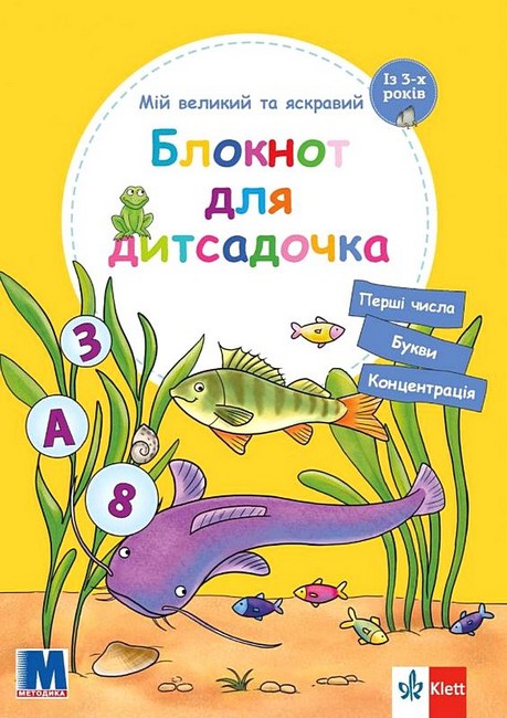̳� ������� �� �������� ������� ��� ���������� (�� 3-� ����)