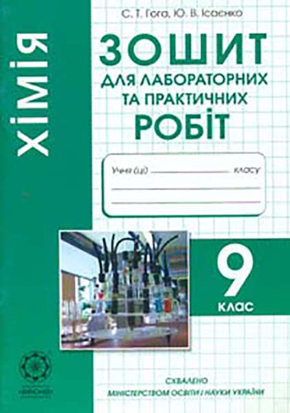 ճ.9 .      