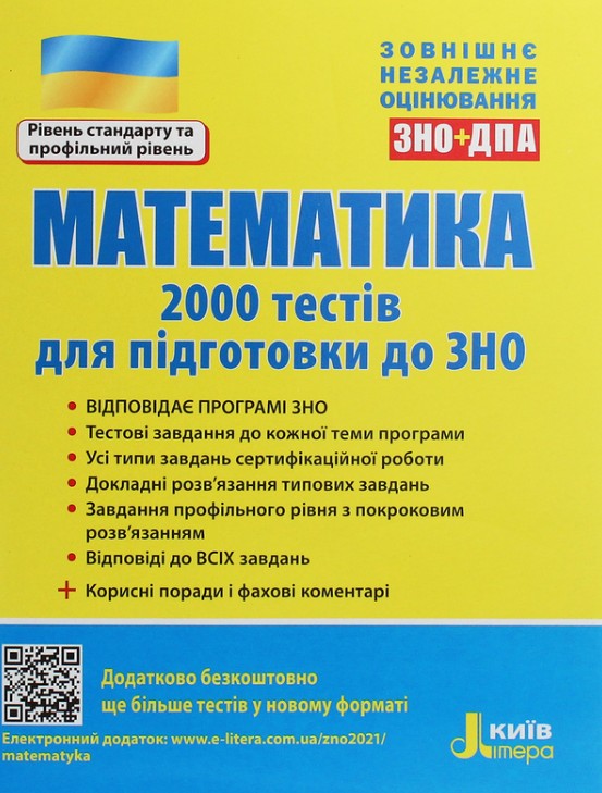 ���������� 2000 ����� ��� ��������� �� ���