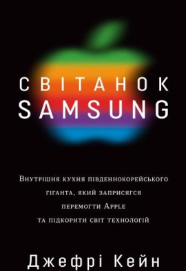  Samsung.    ,   Apple    