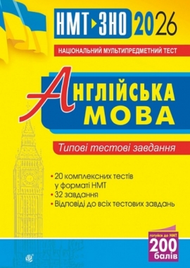 ��������� ����. ����� ������ �������� ��� ��������� �� ��� � ���. 2026