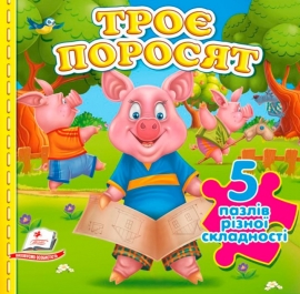 ��� ������� (5 �����. ����) �6�