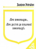 ����� ������ 