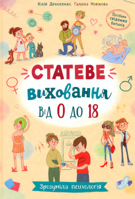 �������� ���������. ������� ��������� �� 0 �� 18