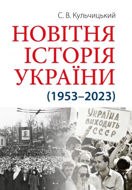 ������ ������ ������ (1953-2023)
