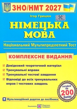 ��� 2027 ͳ������ ����. ���������� ��������� �� ����.�����.���������� ���/���