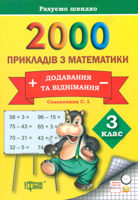 2000   .   . 3 