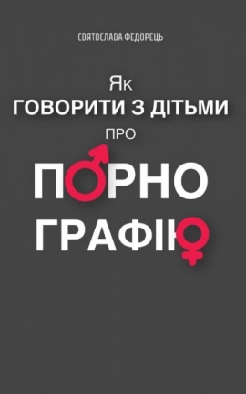 �� �������� � ����� ��� �����������