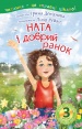 ���� � ������ ����� : 3 � ����� ��������� : ���������