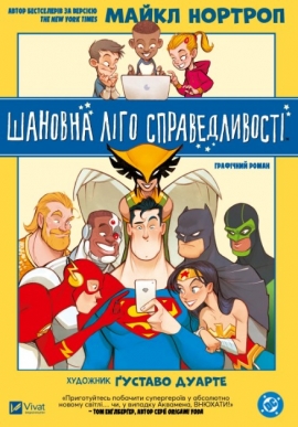 ������� ˳�� ������������� (��������)
