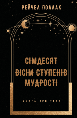 ѳ������ ��� �������� �������. ����� ��� ����