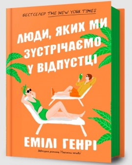 ����, ���� �� ��������� � ��������