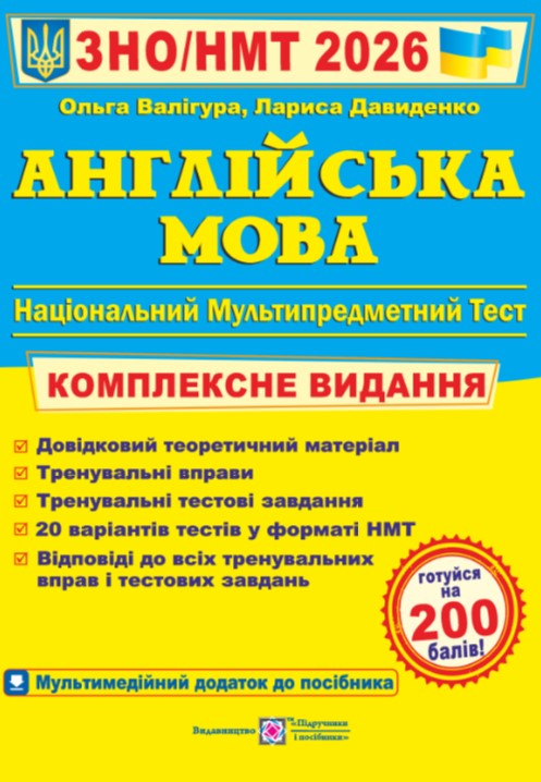 ��� 2026 ��������� ����. ���������� ��������� �� ���/���