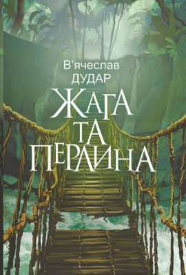 ���� �� ������� : �������� �����