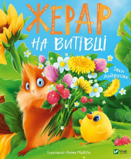 ����� �� ������ (�������)