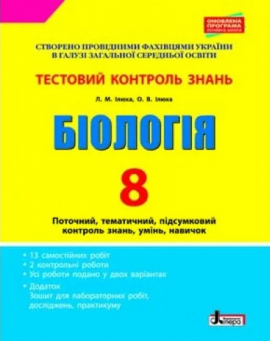 �������� �������� �����. ������� 8 �� 2018