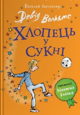 ������� � ����� : �����