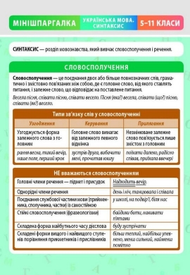̳�����������.��������� ���� 5�11 ���� . ���������