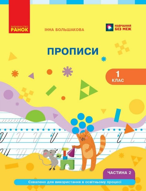 �������. 1 ���� �� "��������� ����. �������" ���������� �.�. � 2�. �������� �.2 2026 (���)