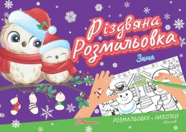 г������ ����������� ����. ³����� �� ����, ����� ��������