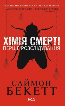 ճ�� �����. ����� ������������ (pocketbook)