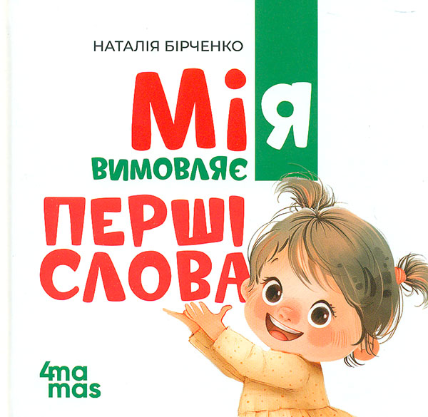 ̳� �������� ����� ����� 1+