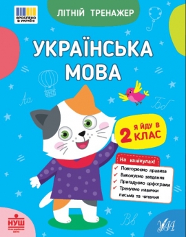 ˳���� ��������. ��������� ����. � ��� � 2 ����