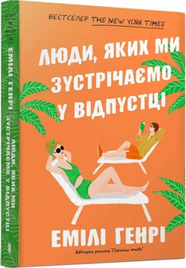 ����, ���� �� ��������� � �������� (pocketbook)