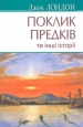      (American Library)