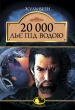 20 000 ��� �� �����: �����.�������.