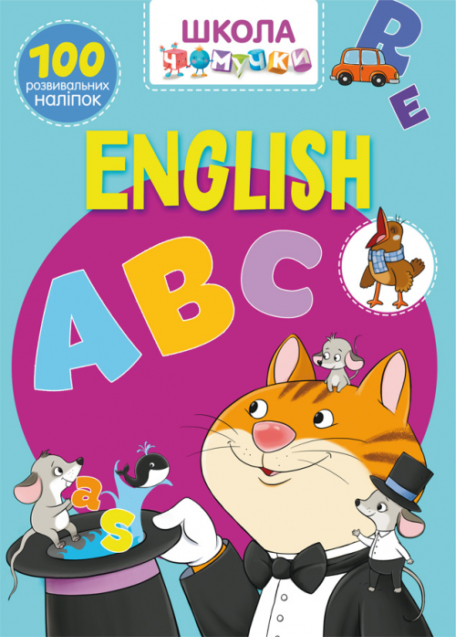  . English ABC. 100  