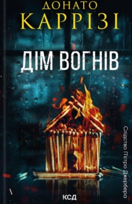 ĳ� ������. ������ ������� ��. 3