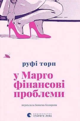 � ����� �������� ��������