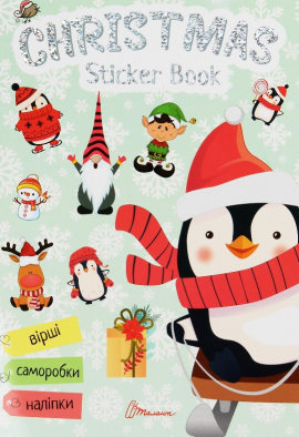 Christmas sticker book.