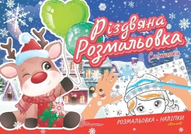 г������ ����������� ��������. ³����� �� ����, ����� ��������