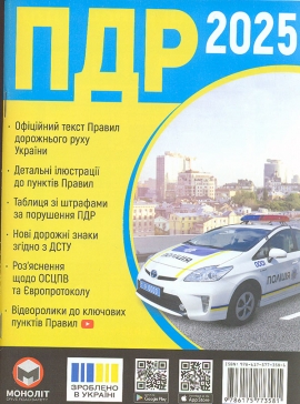 ������� ���������� ���� ������ 2025�. (���) 