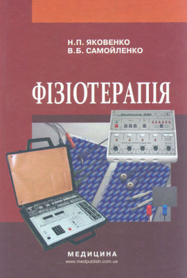 Գ��������: �������� 2-�� ���.