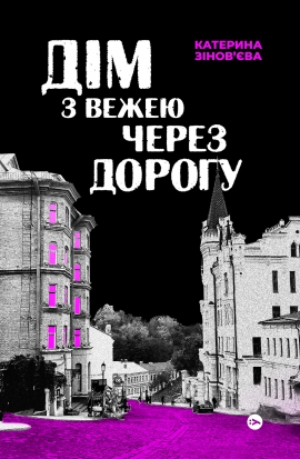 ĳ� � ����� ����� ������