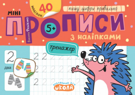 ̳��������� � ��������. ���� ����� ���������