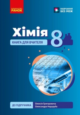 ճ��. 8 ����. ����� ��� �������
